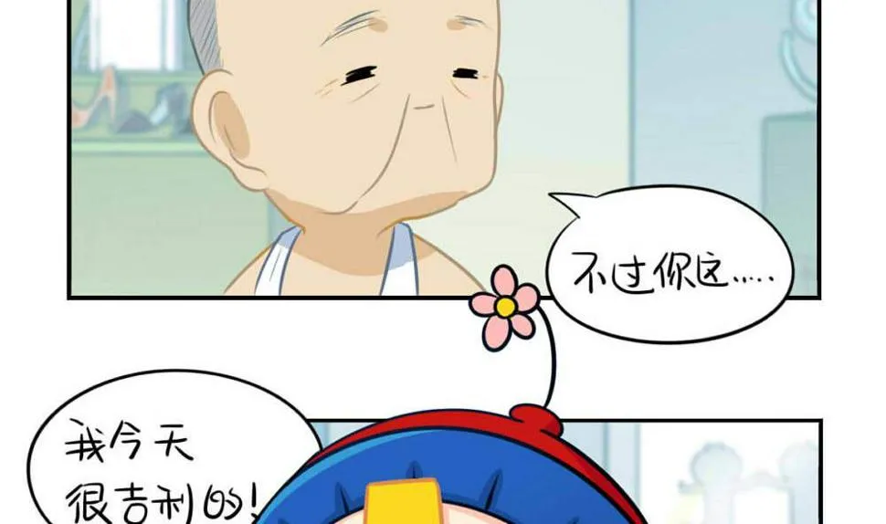 七夕 送你我的花花，你带我回家 第8页