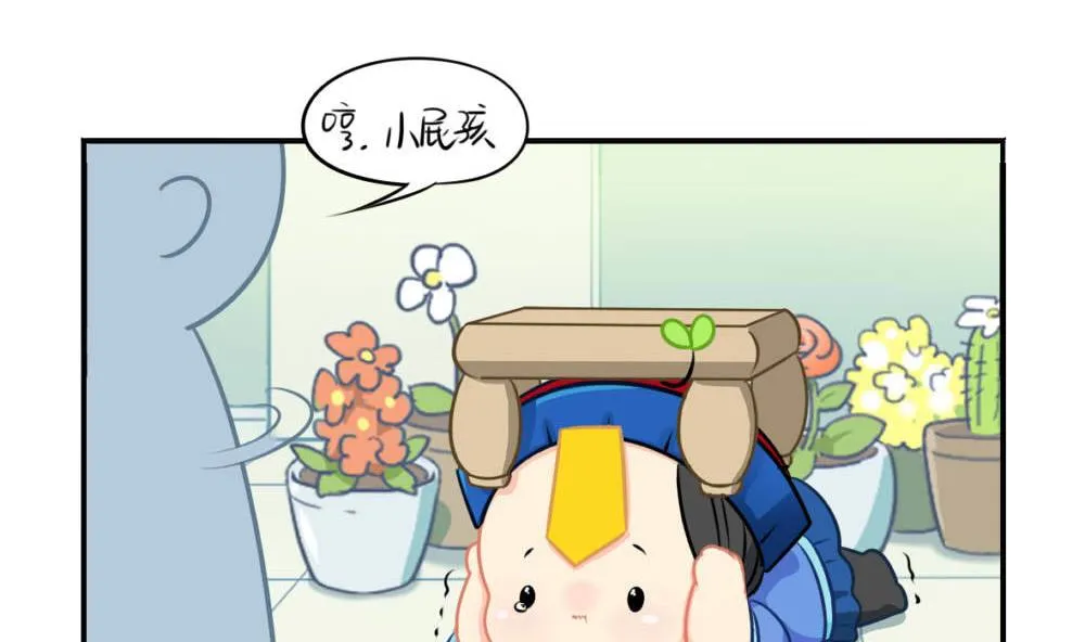 七夕 送你我的花花，你带我回家 第17页
