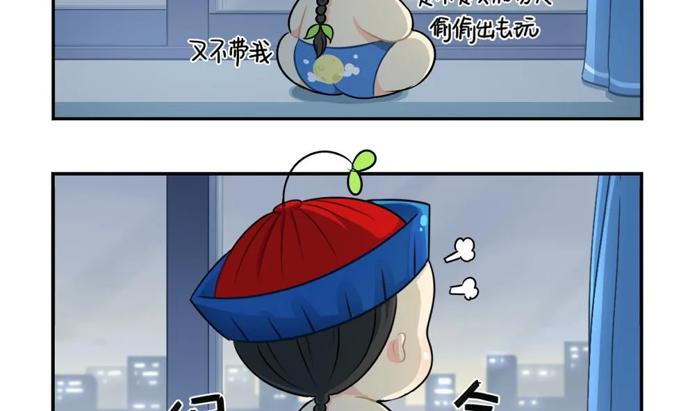 中秋节 第2页