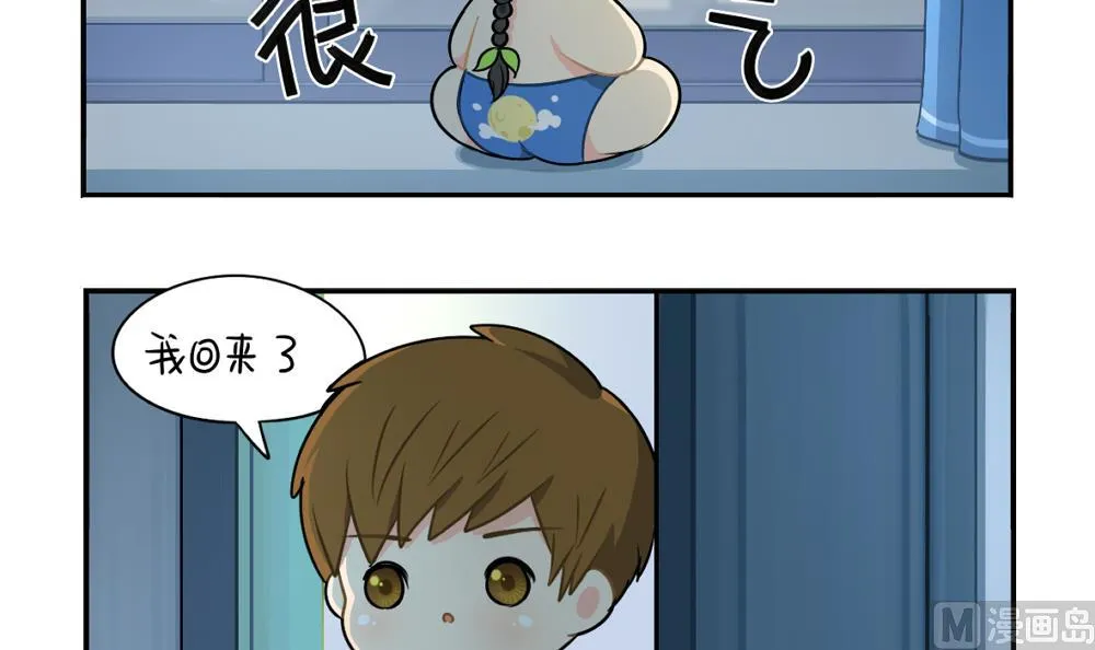 中秋节 第3页