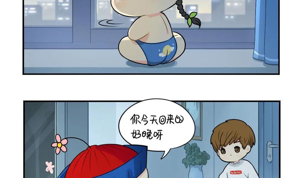 中秋节 第5页
