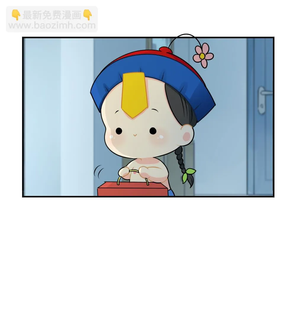 中秋节 第10页