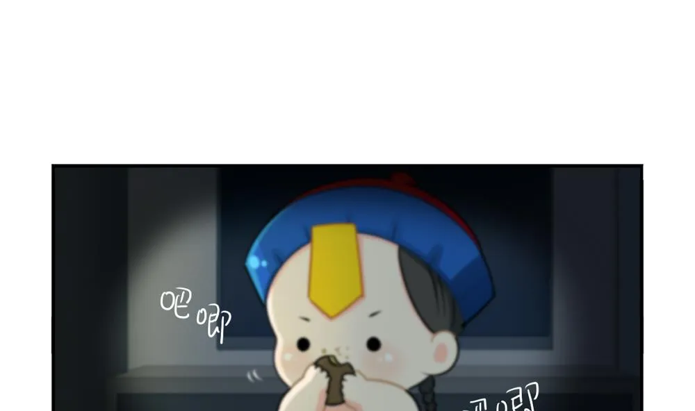 中秋节 第13页