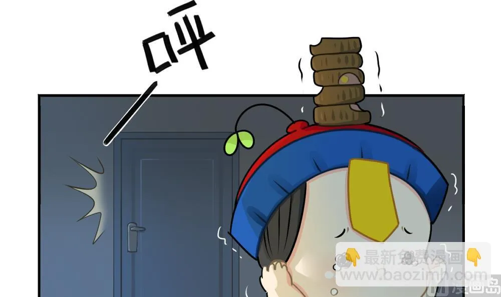 中秋节 第21页