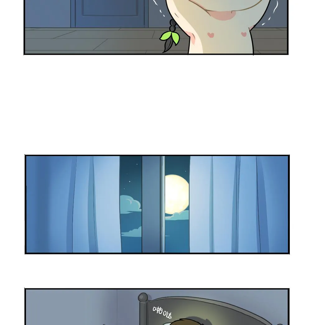 中秋节 第22页