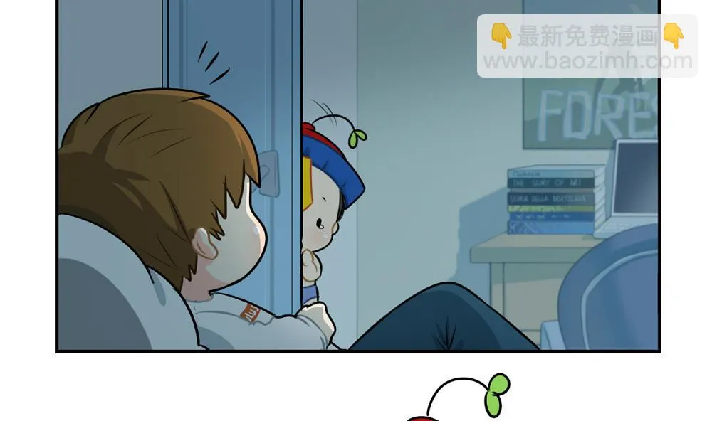 中秋节 第26页