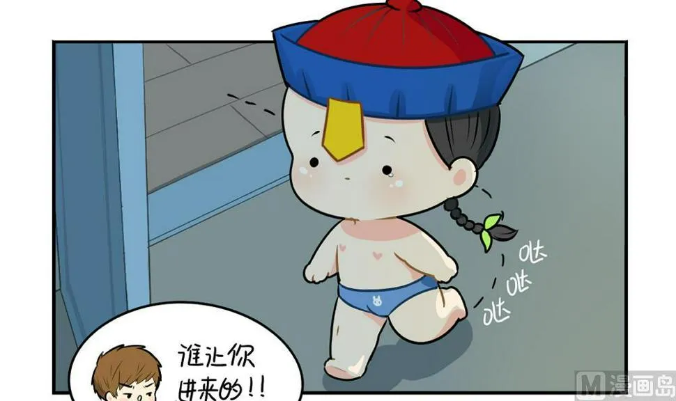 中秋节 第27页