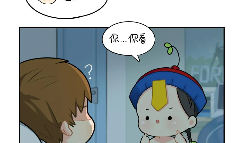 中秋节 第28页