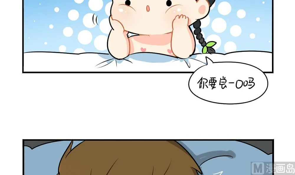 中秋节 第30页