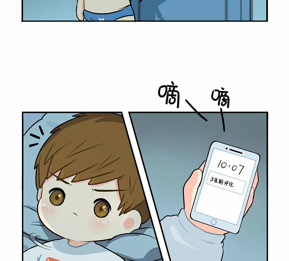 中秋节 第34页