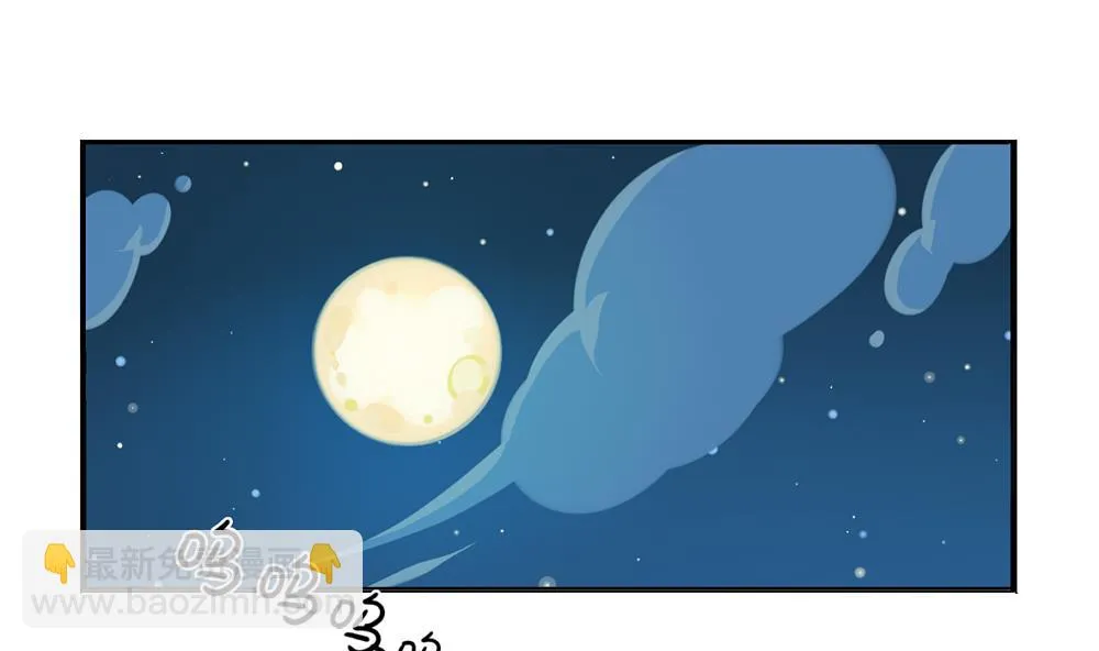 中秋节 第40页