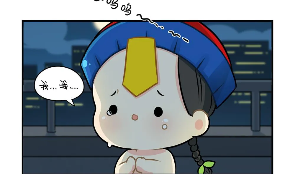 中秋节 第41页