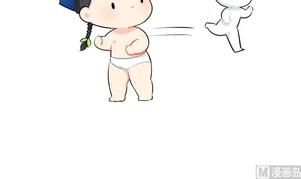 吃鸡 第6页