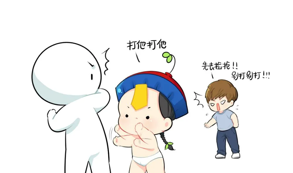 吃鸡 第7页