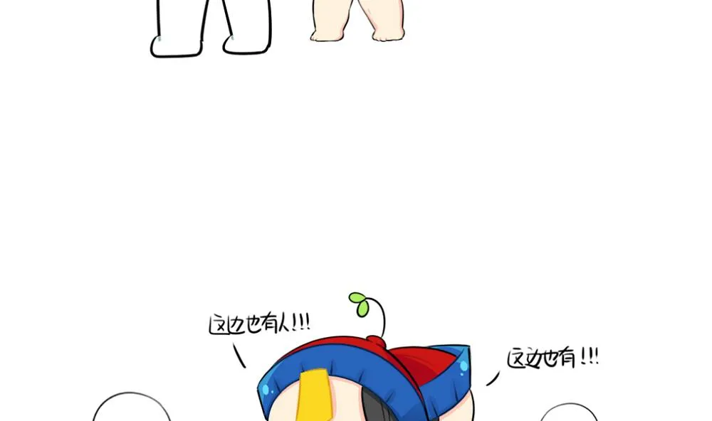 吃鸡 第8页