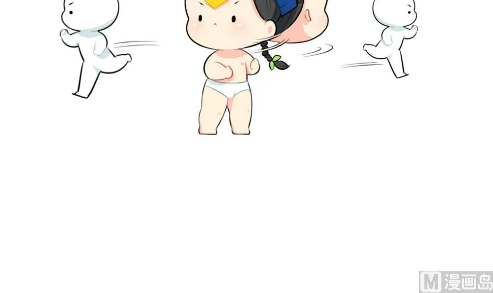 吃鸡 第9页