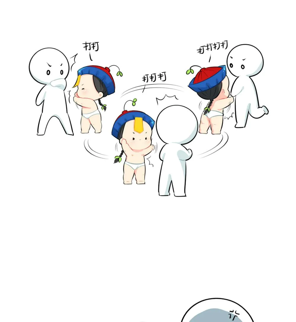 吃鸡 第10页