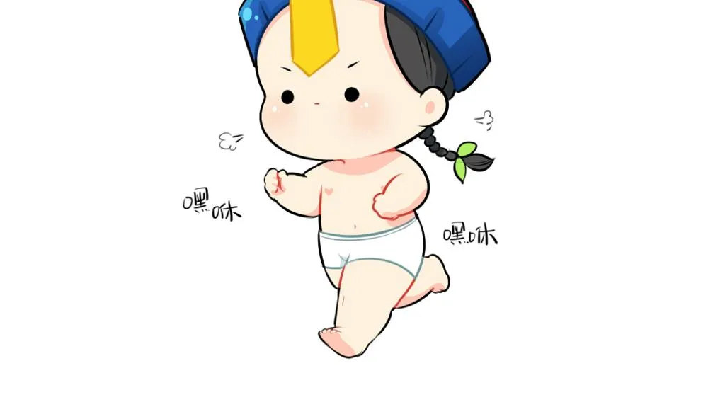 吃鸡 第14页