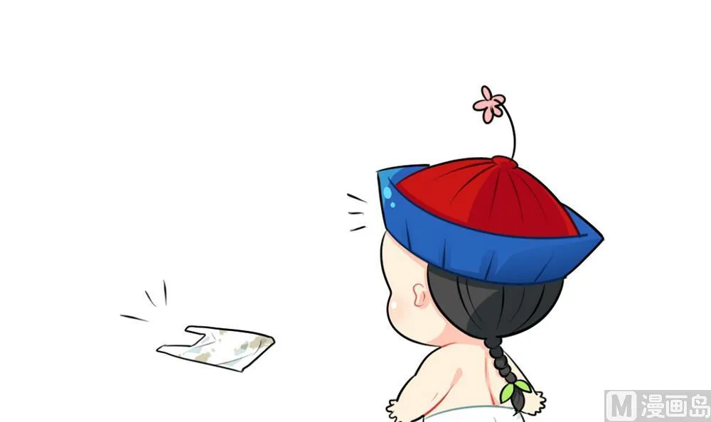 吃鸡 第15页