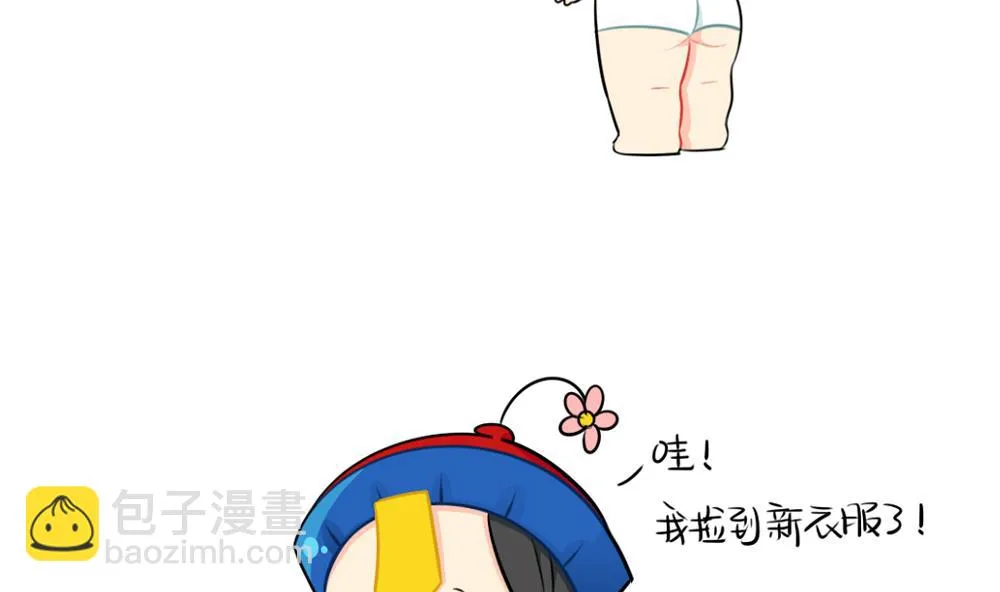 吃鸡 第16页