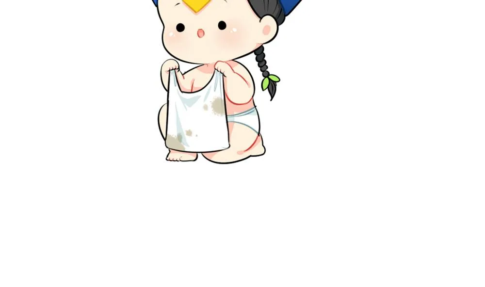 吃鸡 第17页