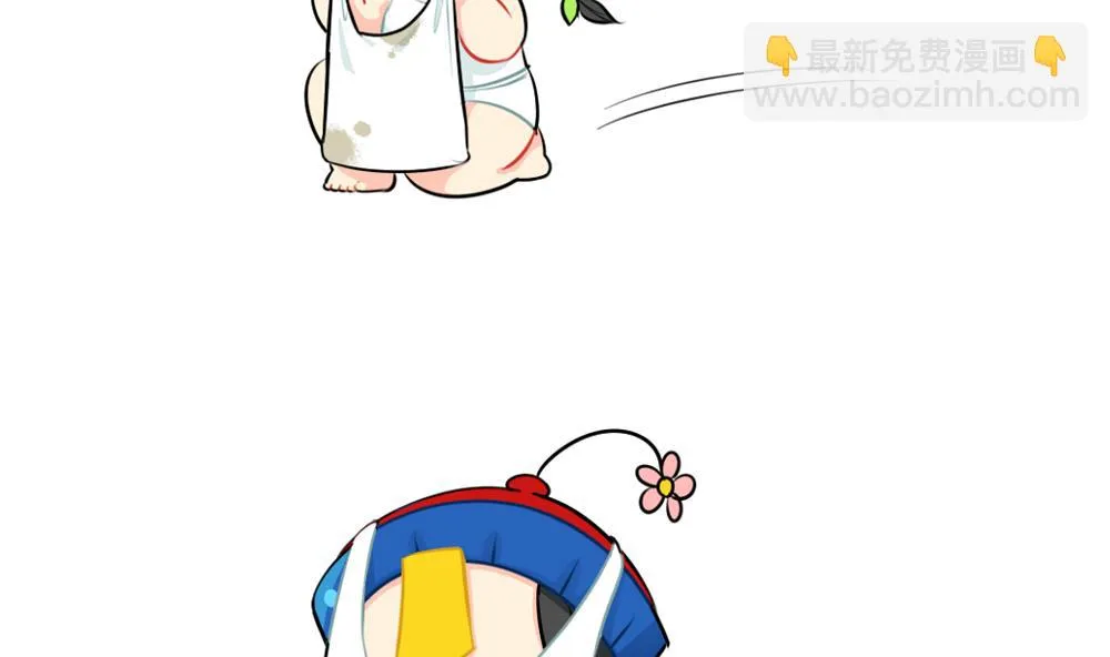 吃鸡 第20页