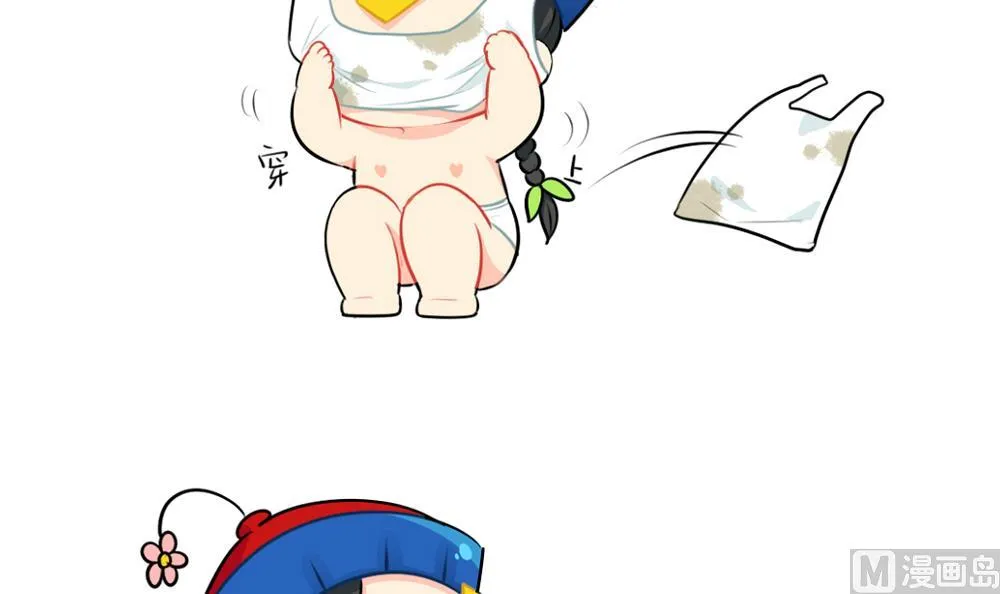 吃鸡 第21页