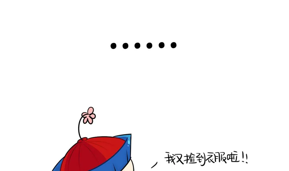 吃鸡 第23页