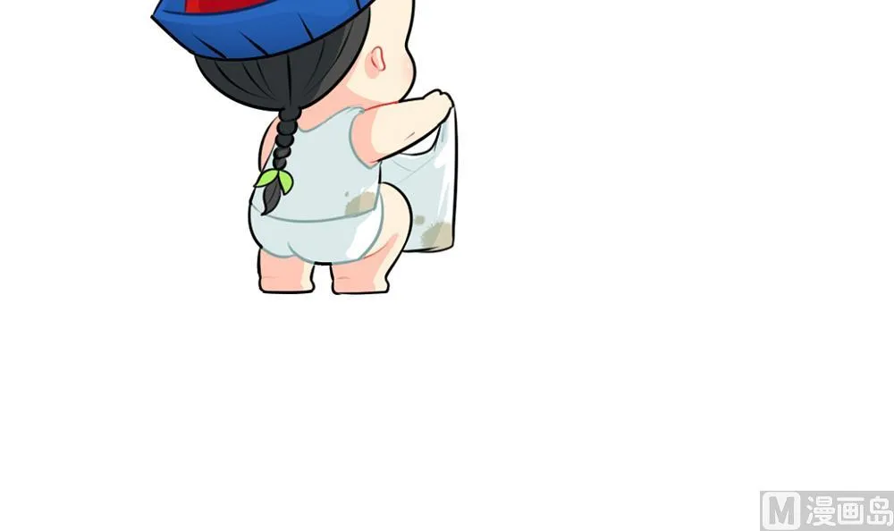 吃鸡 第24页