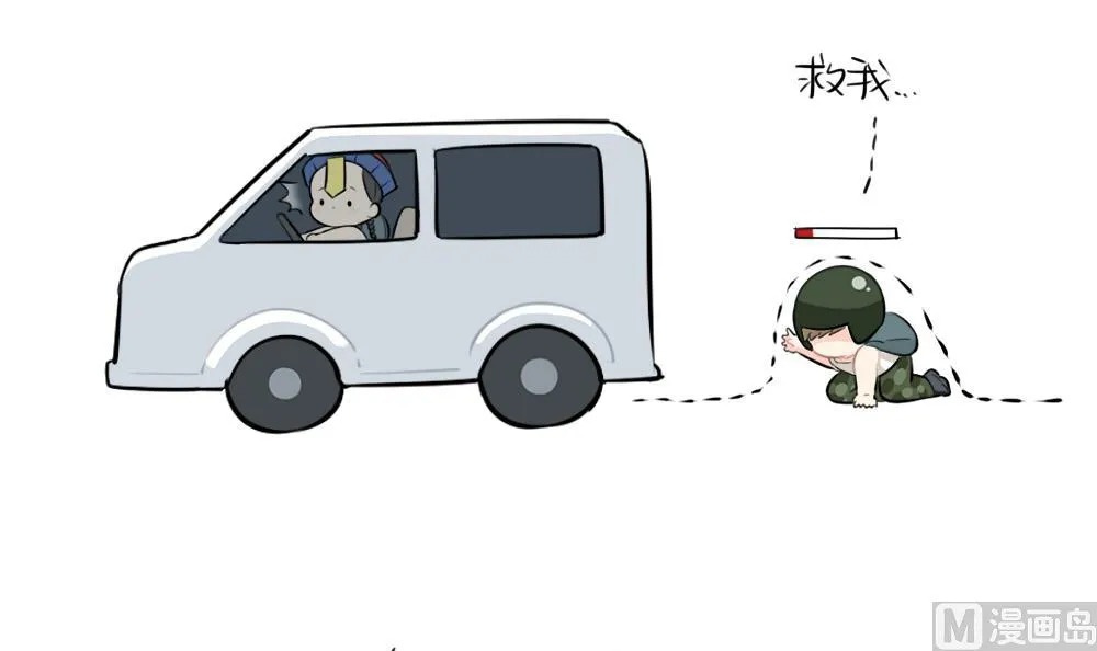 吃鸡 第33页
