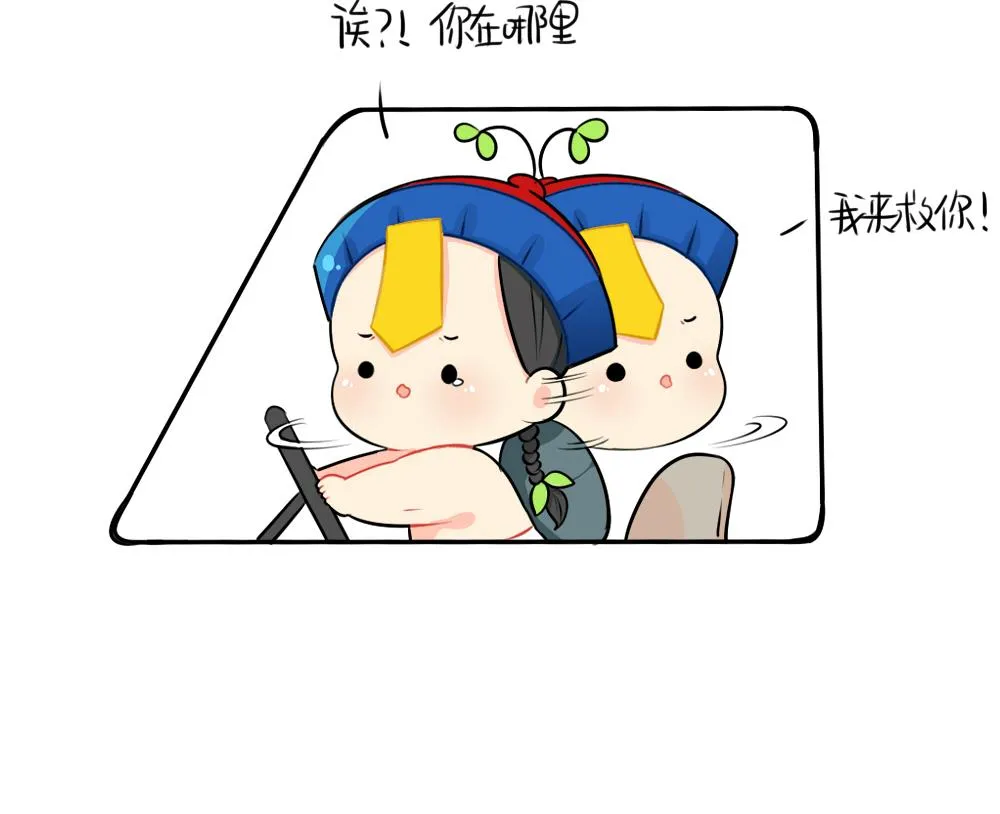 吃鸡 第34页