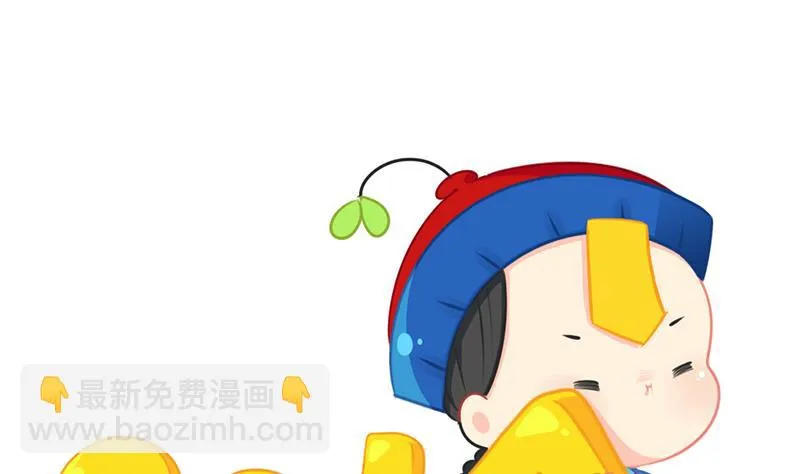 新年 第4页