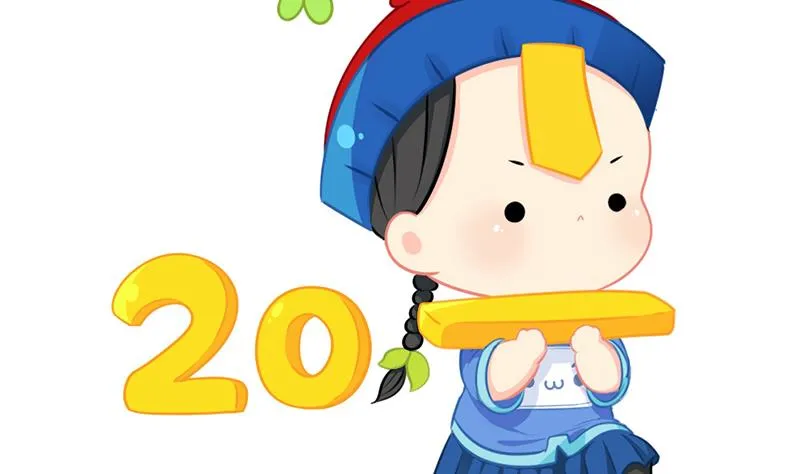 新年 第7页