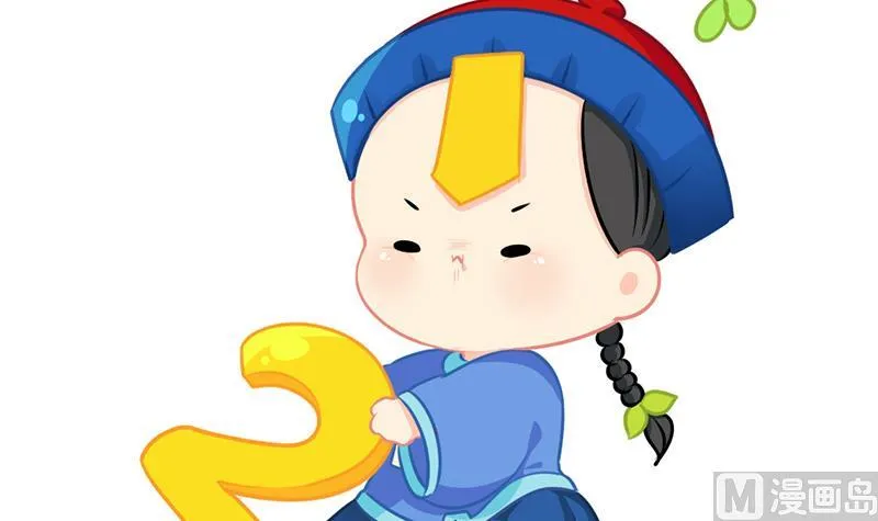 新年 第12页