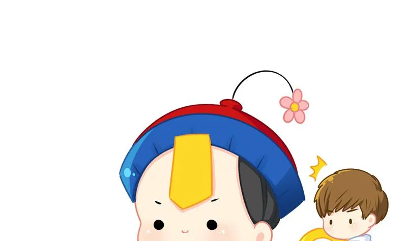 新年 第14页