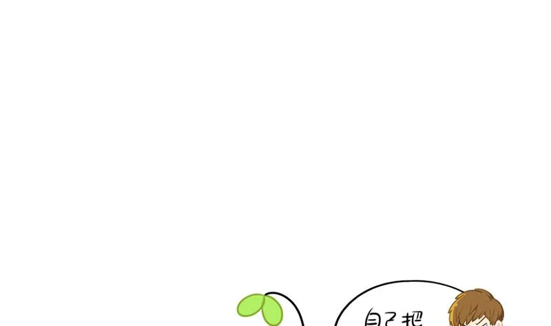新年 第16页