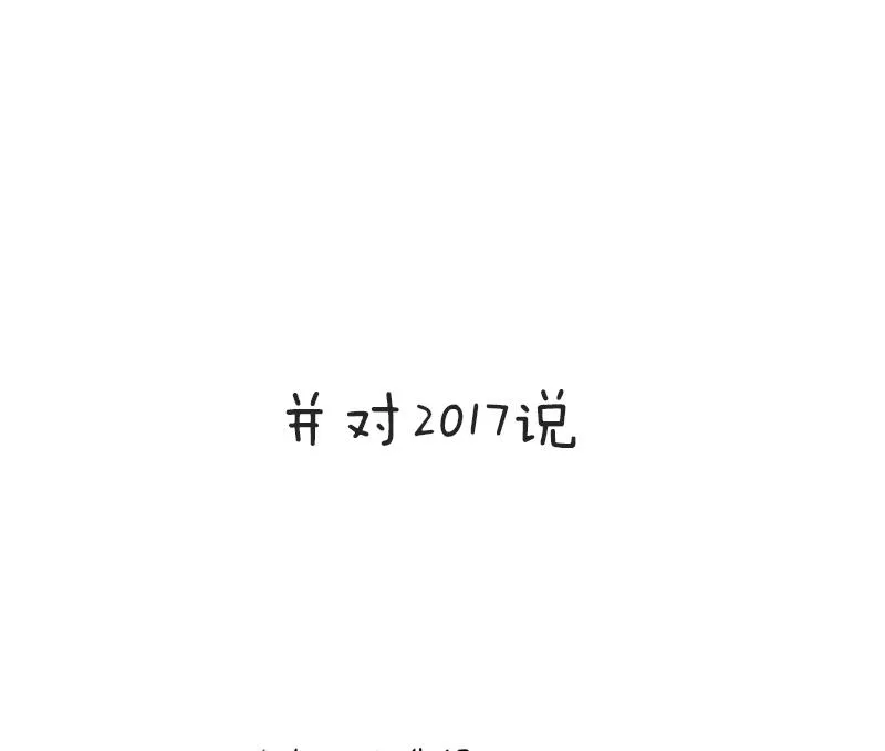 新年 第22页