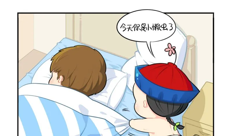 生病 第2页