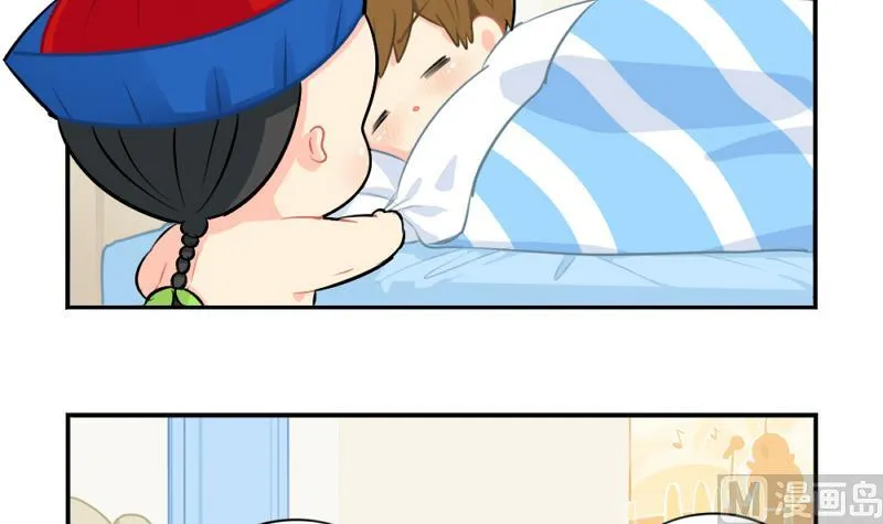 生病 第6页