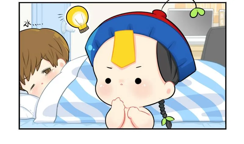 生病 第8页