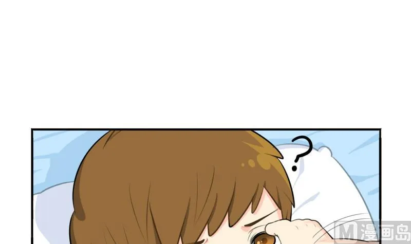 生病 第9页