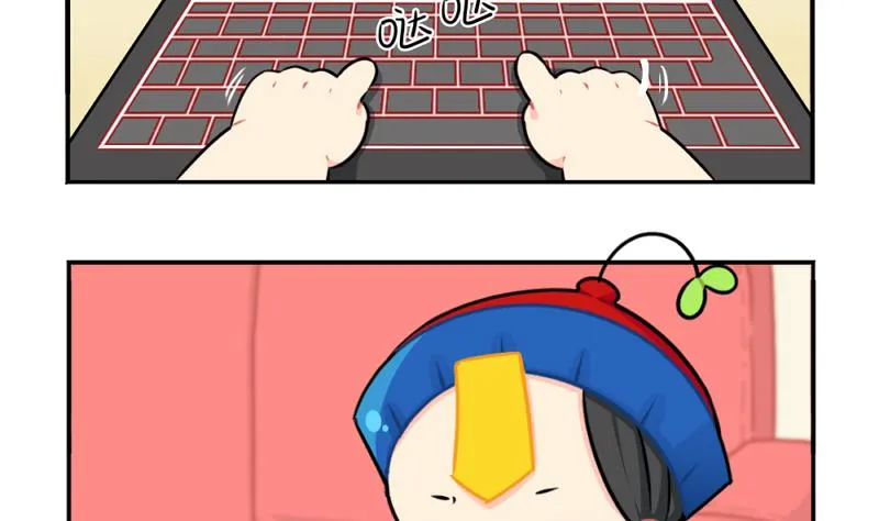 生病 第17页