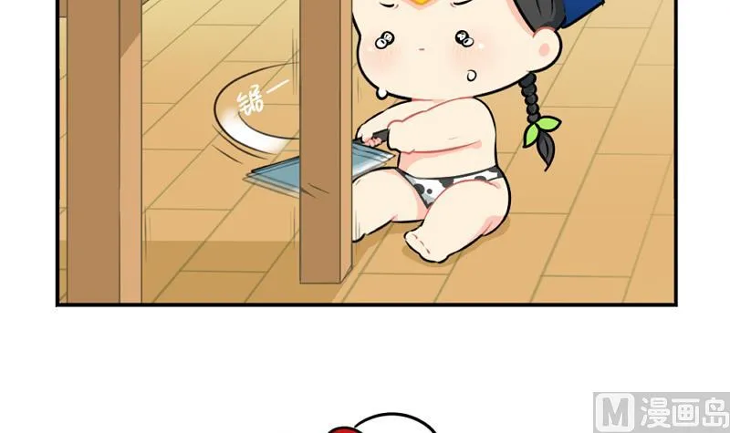 生病 第27页