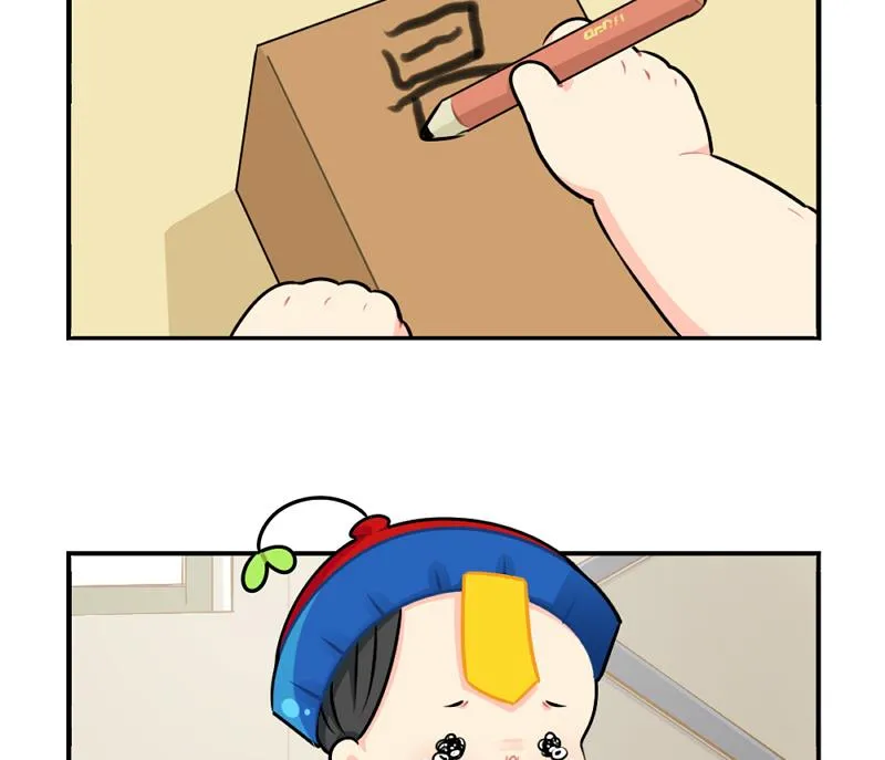生病 第29页