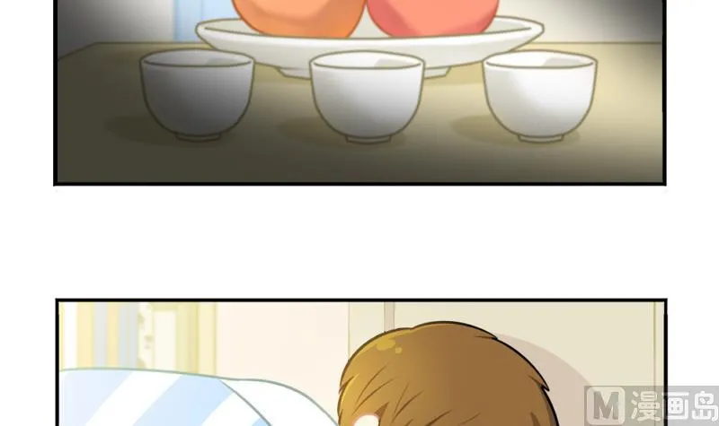 生病 第33页