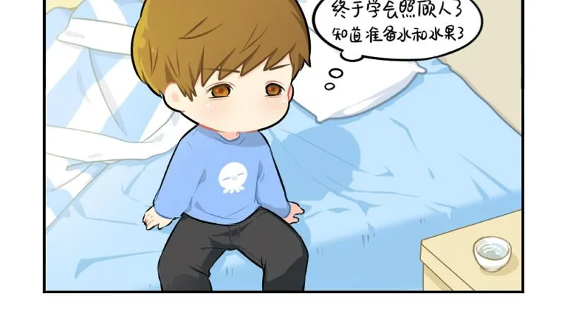 生病 第35页