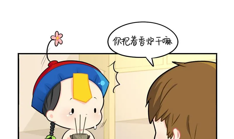 生病 第40页