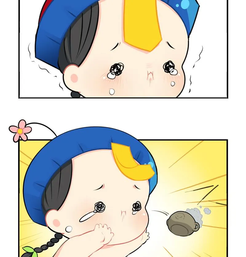 生病 第43页