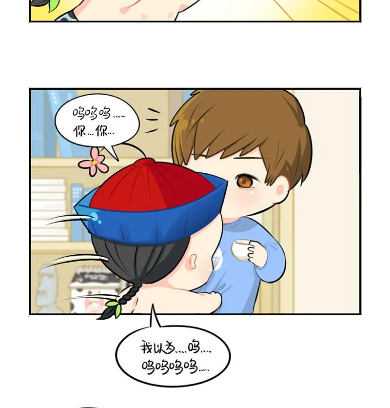 生病 第44页