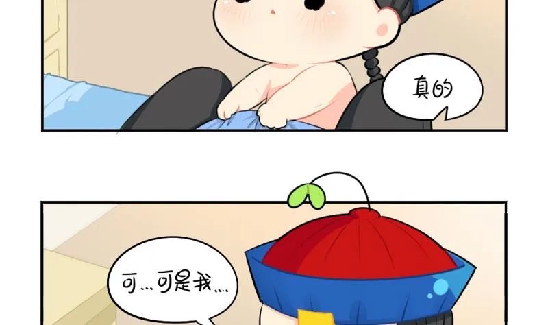 生病 第47页